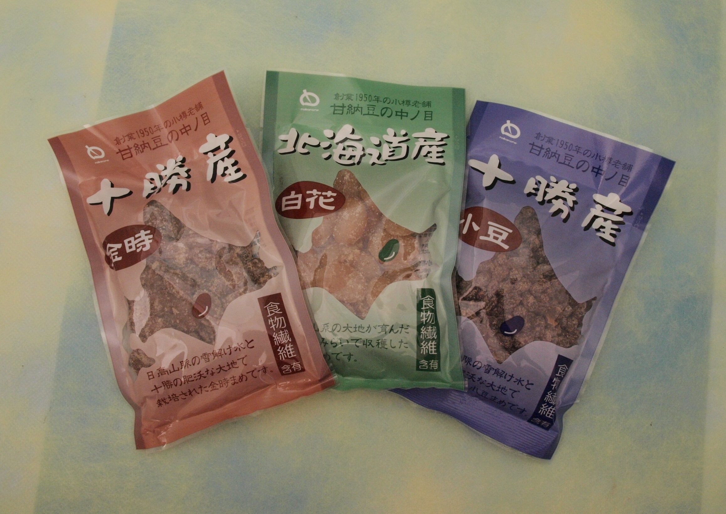 小樽家族 北海道白花甘納豆2袋